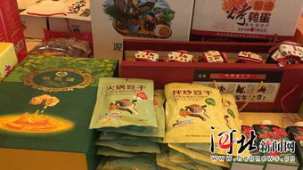 京津冀簽署食用農產品“場地掛鉤”供應協議，共筑食品安全新防線