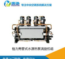 高清圖片中的中央空調(diào) 科技美感與生活品質(zhì)的結(jié)合
