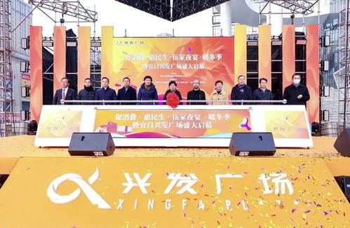 宜昌市市場(chǎng)采購(gòu)貿(mào)易方式試點(diǎn)試運(yùn)行首單啟動(dòng)