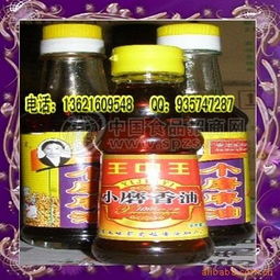 黑芝麻純油 批發(fā)價格 廠家 圖片 食品招商網