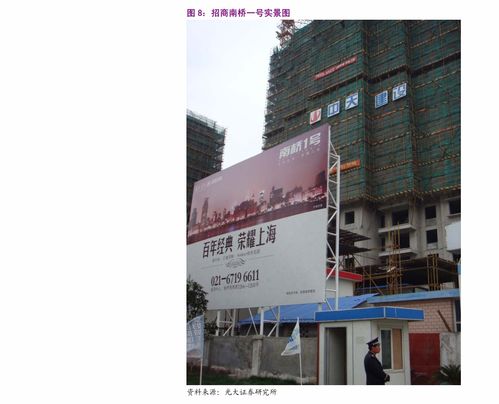 國金證券 基礎化工行業(yè) 恒逸集團與萬華化學簽署戰(zhàn)略合作協(xié)議,磷化工景氣度上行 行業(yè)分析 慧博投研資訊