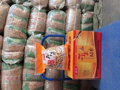 [花生批發(fā)]花生價(jià)格0元/斤 1000斤