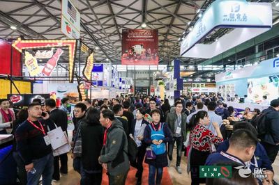 第25屆環(huán)球食品展-2021上海FHC展會