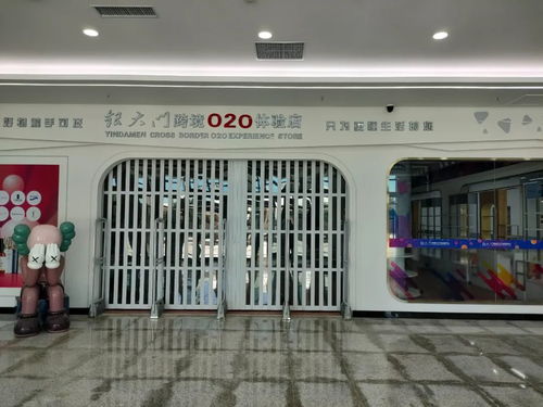 銀川要開一家o2o國際商品體驗店,位置在這兒